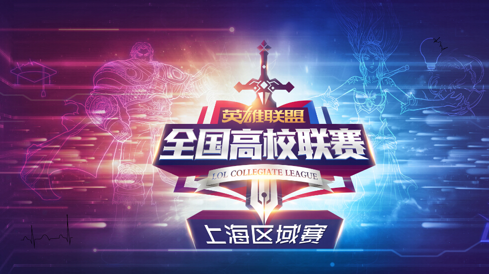 S15全球总决赛入围赛赛程解析:双败制激战,LPL四号种子与外卡队伍角逐 S15全球总决赛入围赛赛程解析:双败制激战,LPL四号种子与外卡队伍角逐